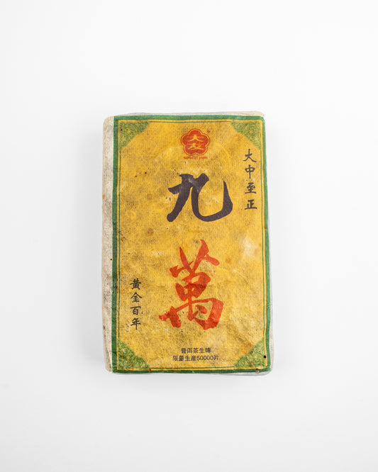 2011 Yongde Da You Jiu Wan Sheng - Pu'er Tee