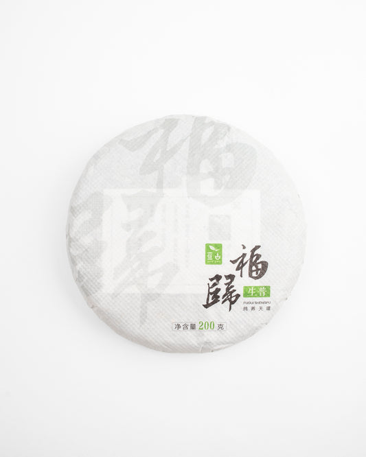 2021 Fu Gui Sheng - Pu'er Tee
