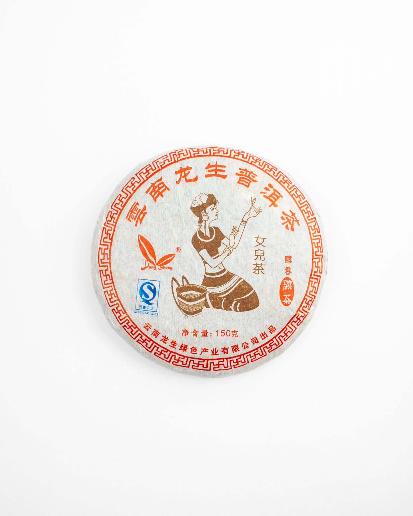 2012 Nü Er Shu - Pu'er Tea