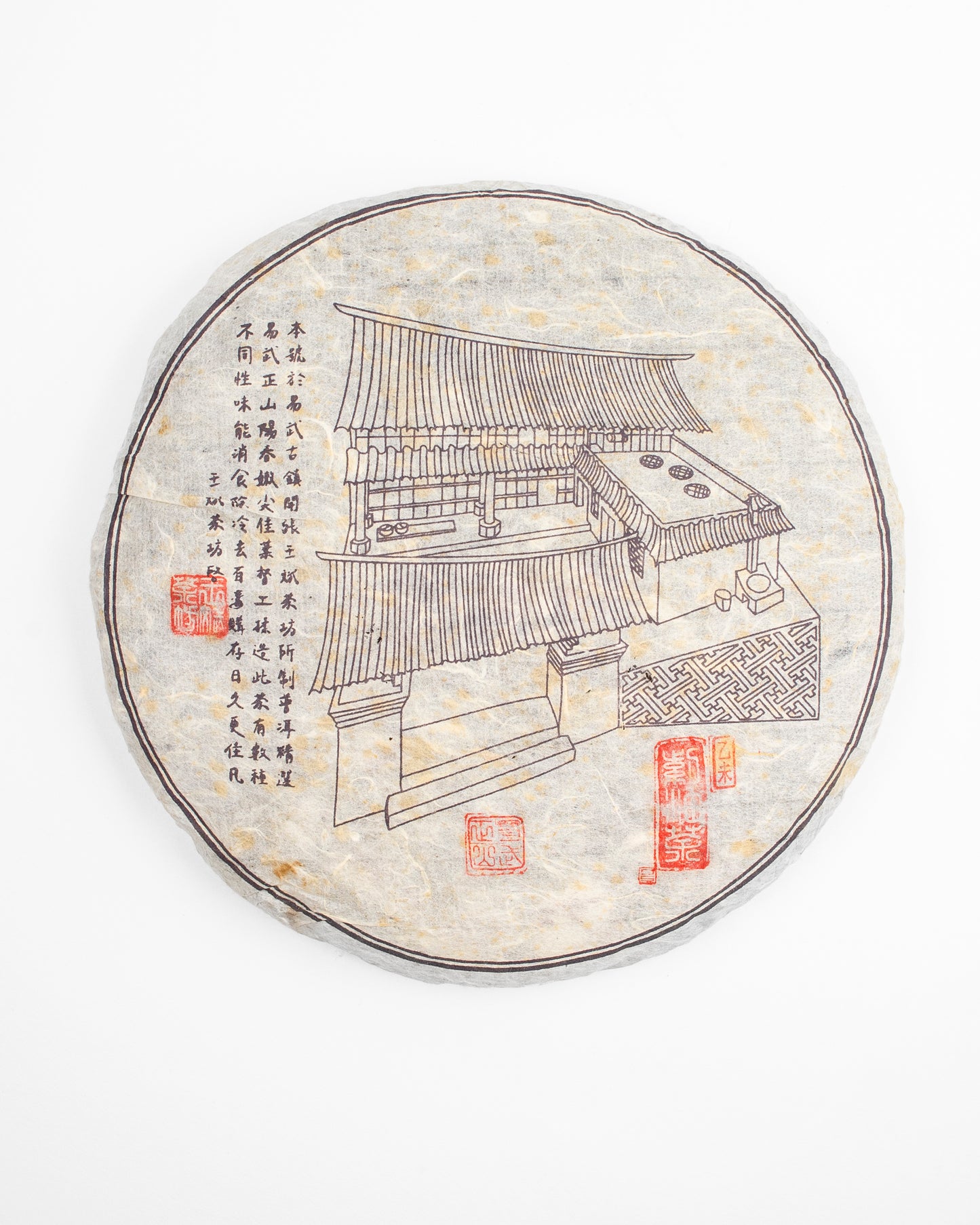 2015 Purple Tree Sheng - Pu'er Tee