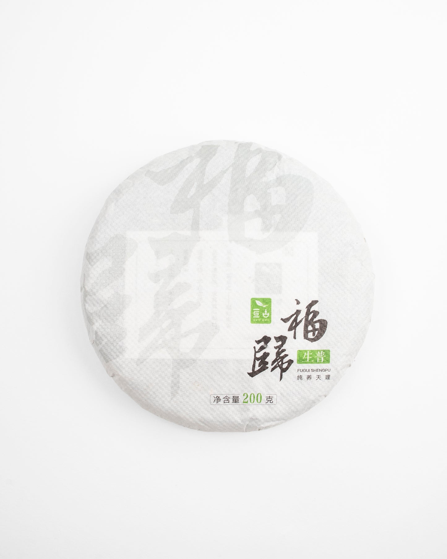 2021 Fu Gui Sheng - Pu'er Tea