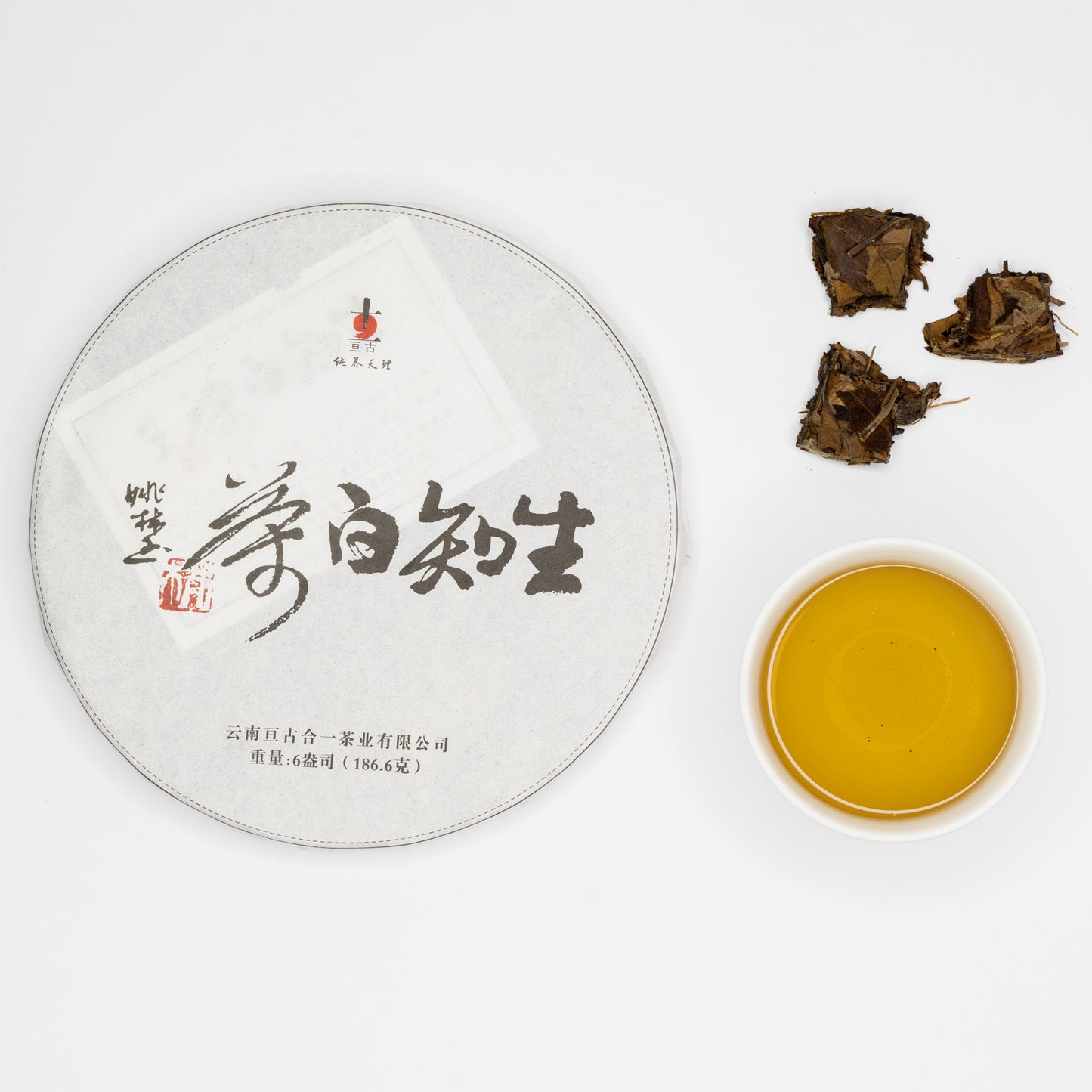 2014 Da You Shengjin feierliches Pu-Erh