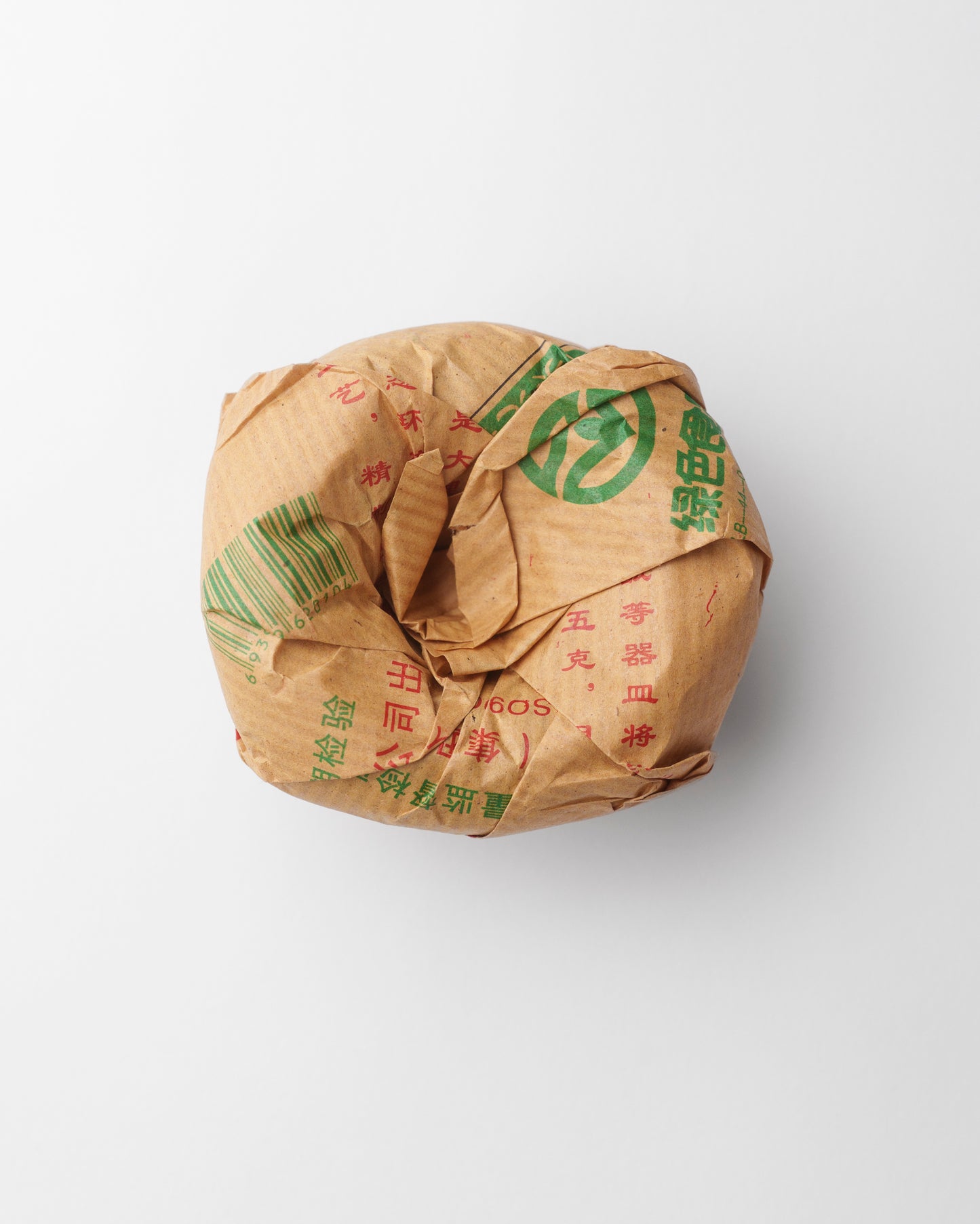 2006 Xiaguan Jia Ji Sheng  - Pu´er Tea