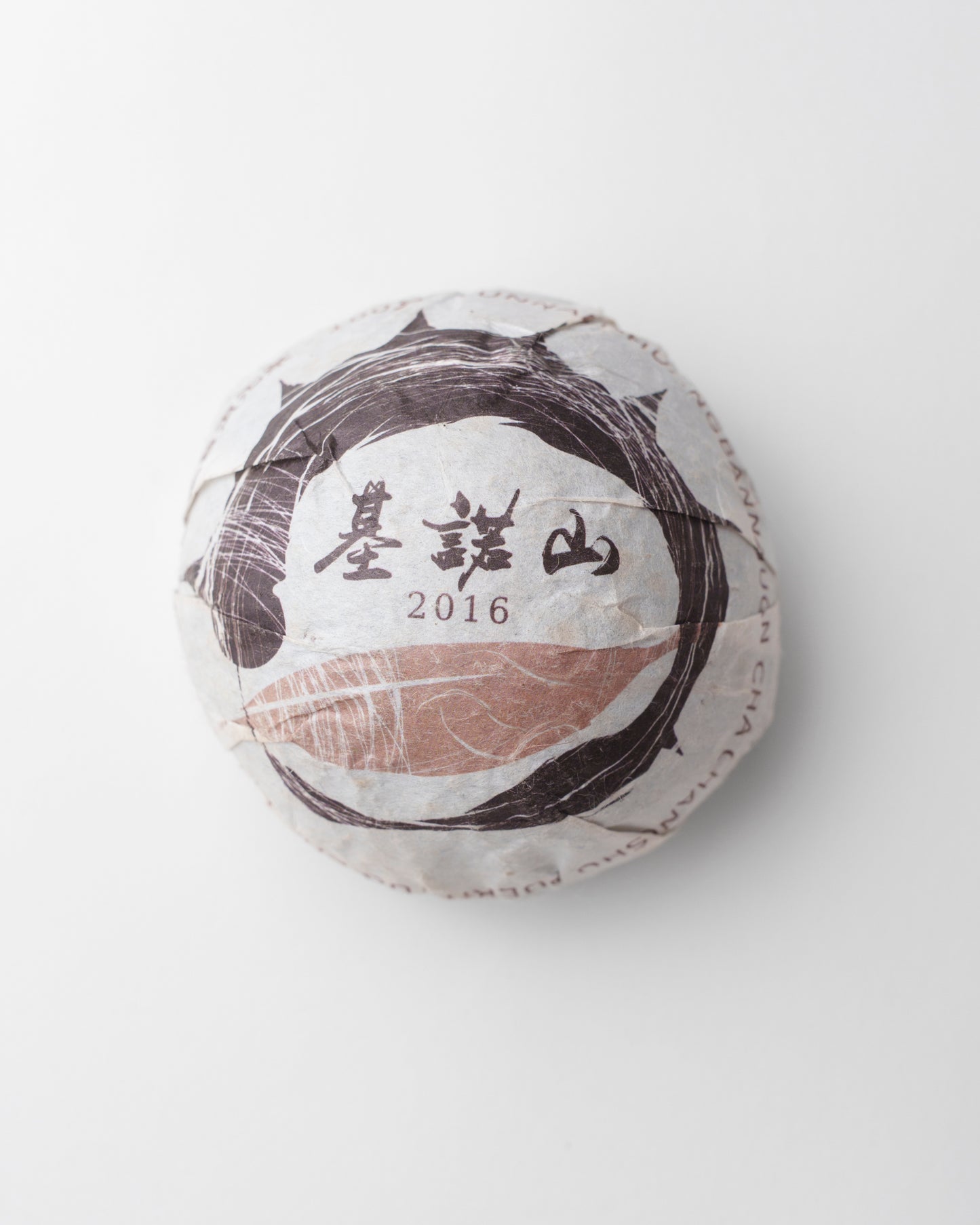 2016 Jinuo Mountain Shu  - Pu´er Tea