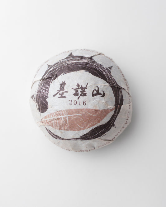 2016 Jinuo Mountain Shu  - Pu´er Tea